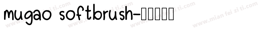 mugao softbrush字体转换